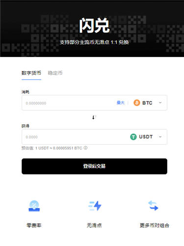 欧意交易所app官方网站(欧意易下载官方网址)