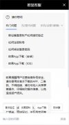 易欧交易所app官网 易欧下