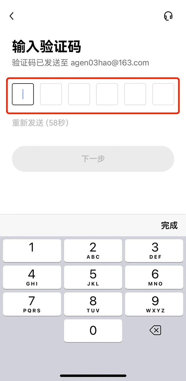 下载欧意交易所app电脑版 ok注册流程