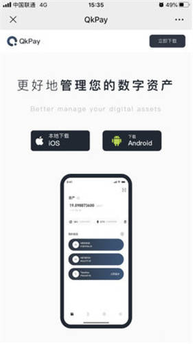 欧易下载安装？欧意交易所官网app