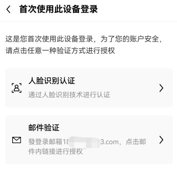 欧易pc下载官网，欧意官网入口网址