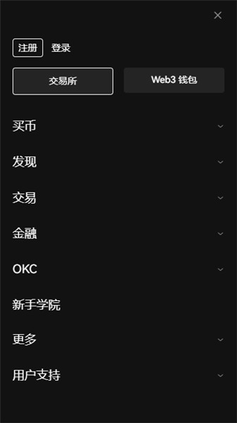 OKX欧意