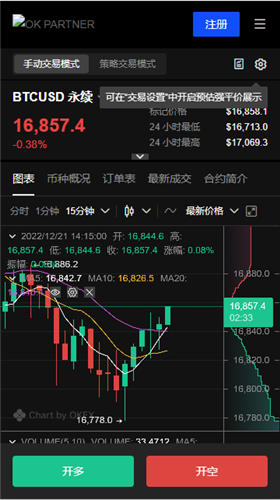 欧意交易所苹果app下载(欧意易下载苹果版)